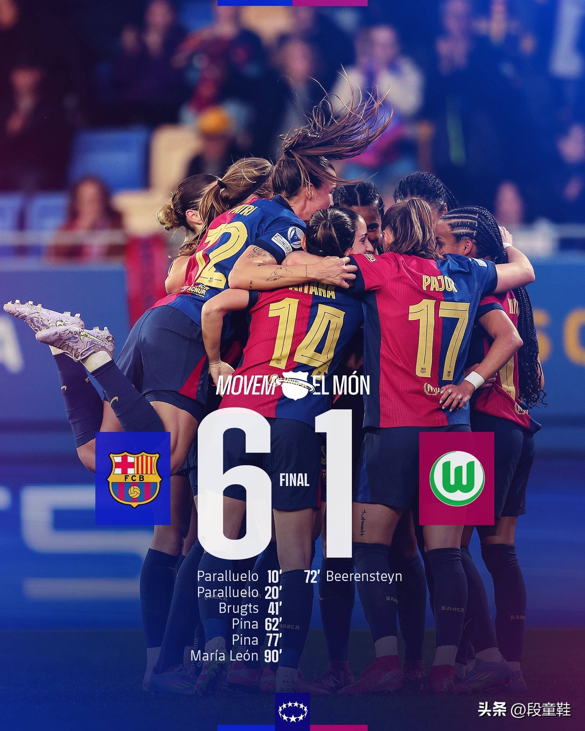 女足比赛乱世英雄艳遇不凡