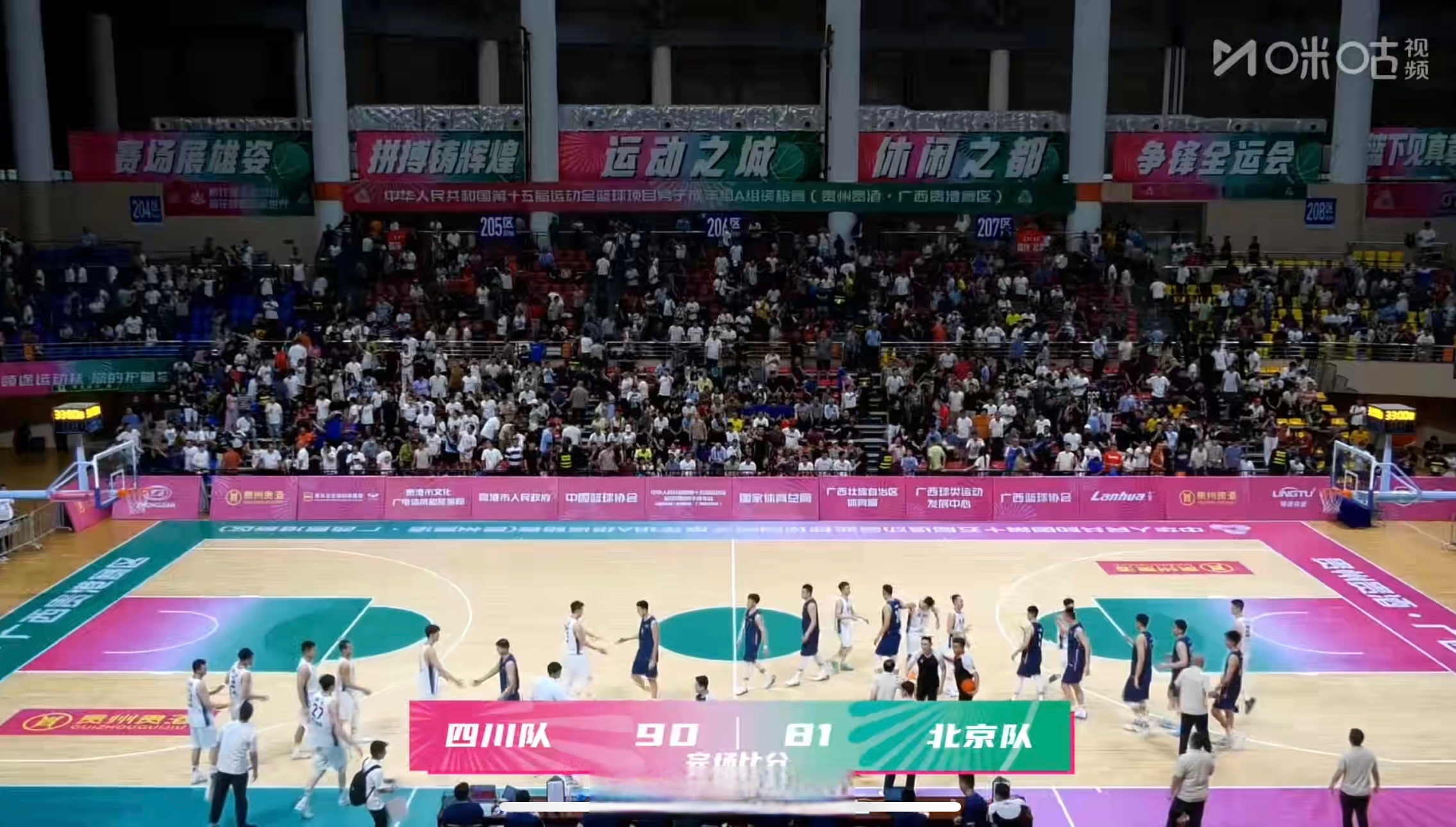 湖北男篮备战全员备战,力争夺胜的简单介绍 湖北男篮备战全员备战,力争夺胜的简单介绍