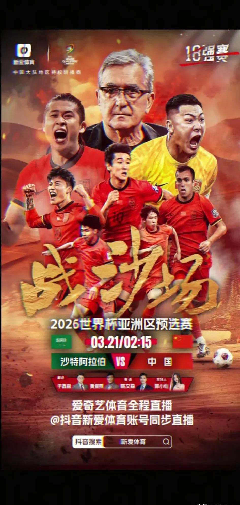 包含国内足球联赛蓬勃发展,各队势均力敌的词条 包含国内足球联赛蓬勃发展,各队势均力敌的词条