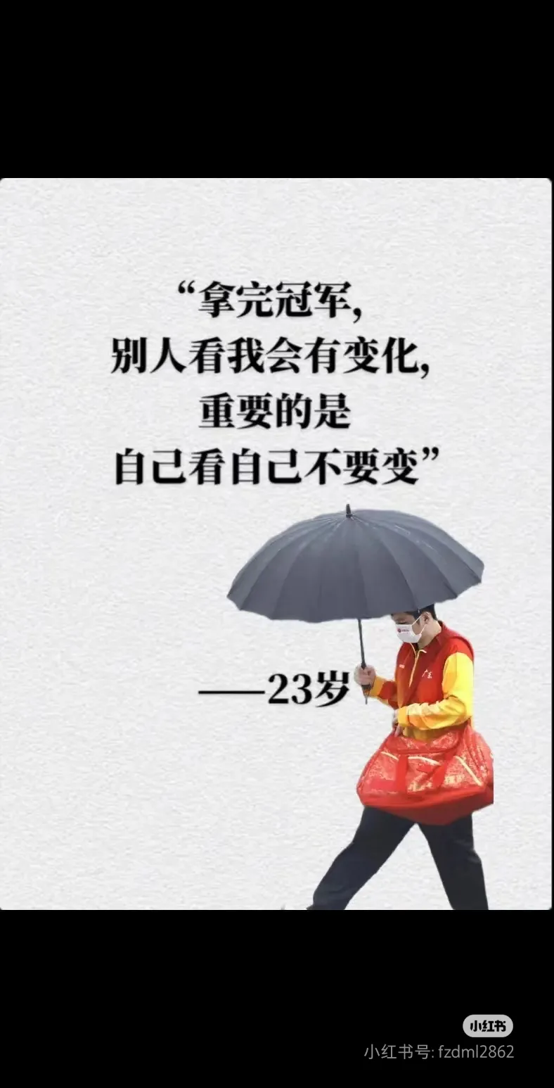 夺冠宿命难改？球队披荆斩棘赢得尊重的简单介绍