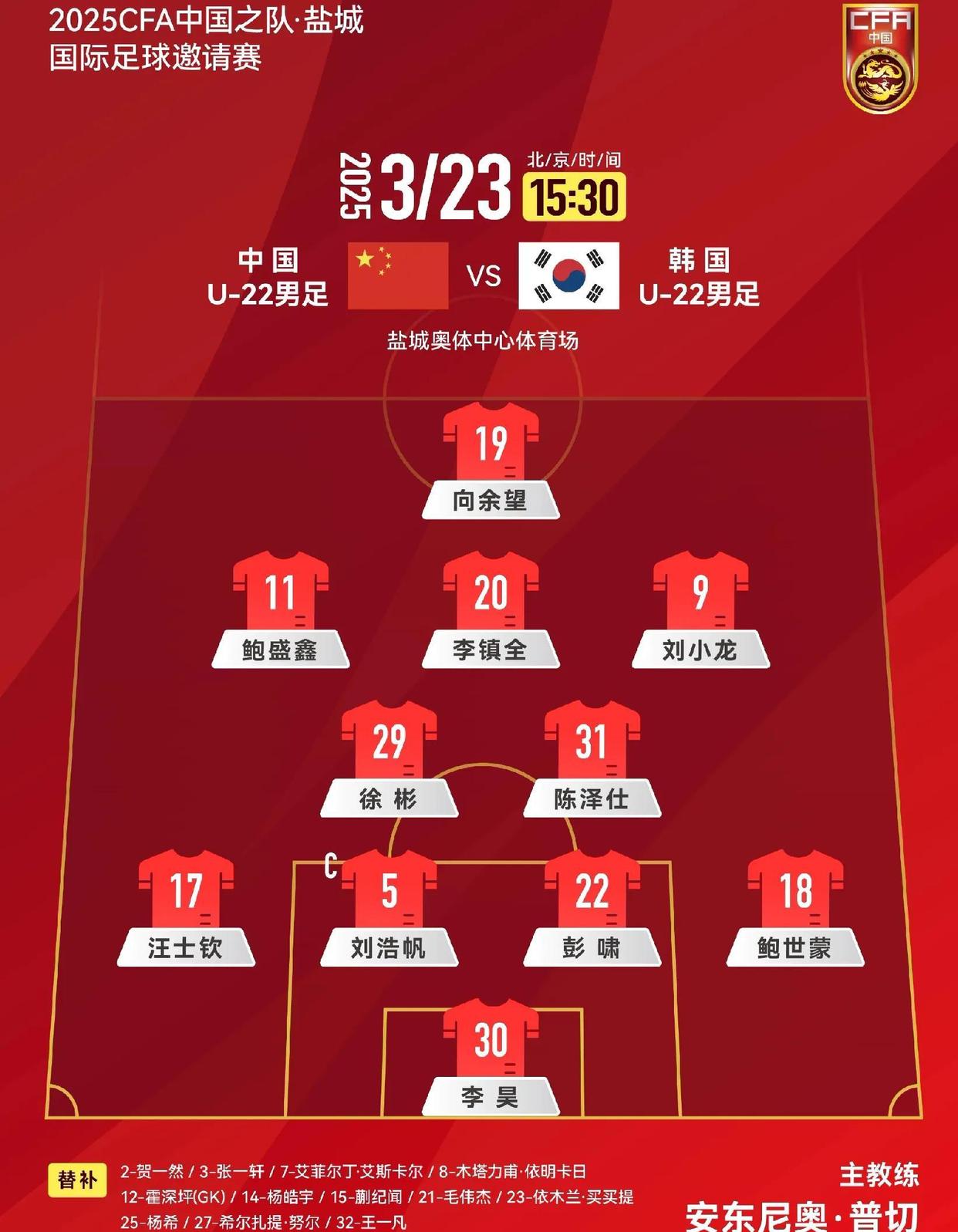 雷火电竞-关于国内足球巨头对决，悬念不断！的信息