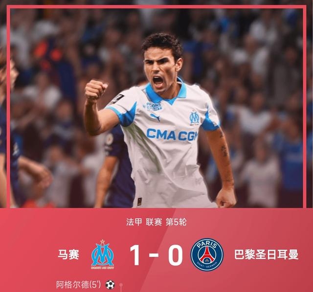 包含巴黎客场险胜马赛，领跑法甲积分榜的词条