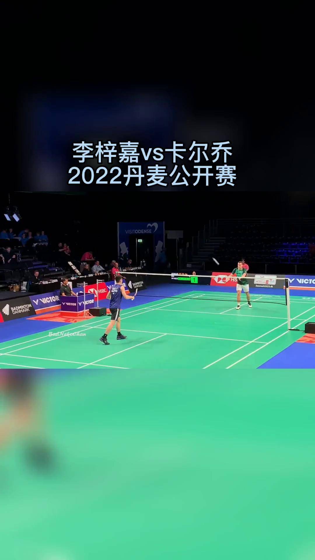 雷火电竞亚洲先驱-印尼队完胜丹麦队，李梓嘉刷新纪录