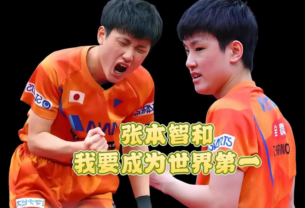 雷火电竞入驻-日本队逆转瑞典队，张本智和关键制胜