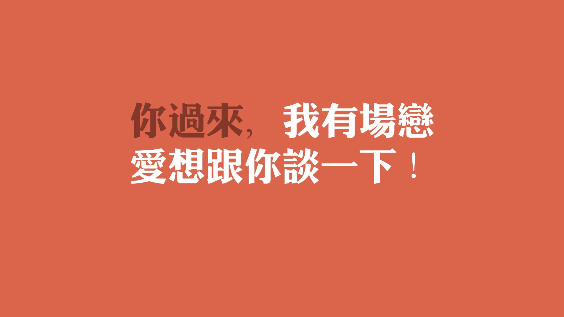沙漠风暴席卷极寒之地,2026世界杯D组,阿联酋碾压冰岛,托纳利率演现象级中场统治