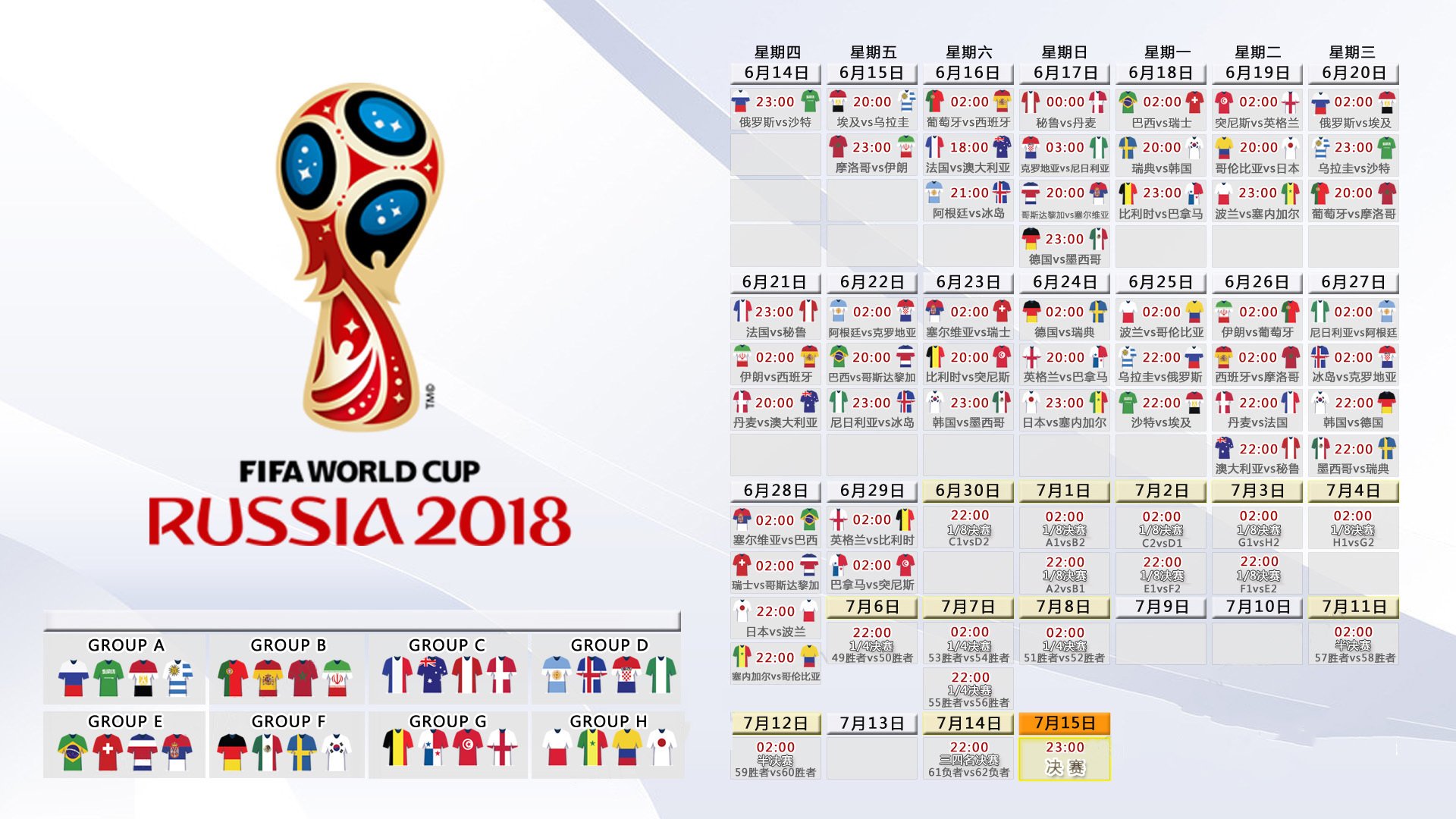 致命一击的独白,2026世界杯G组,当西班牙的斗篷笼罩中亚孤星,巴雷拉用瞬间定义永恒