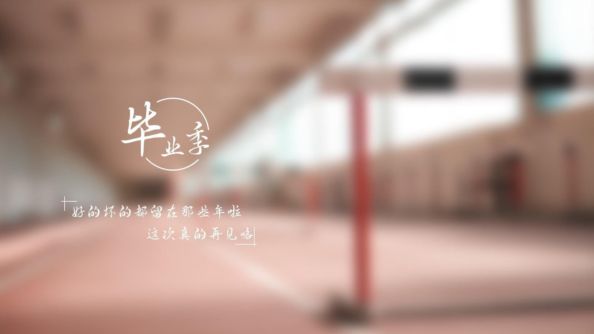 雷火电竞合作-沙特绿鹰与哥伦比亚黄金一代的宿命对决，阿方索·戴维斯，那个在2026年C组风暴眼中改写剧本的非典型主角