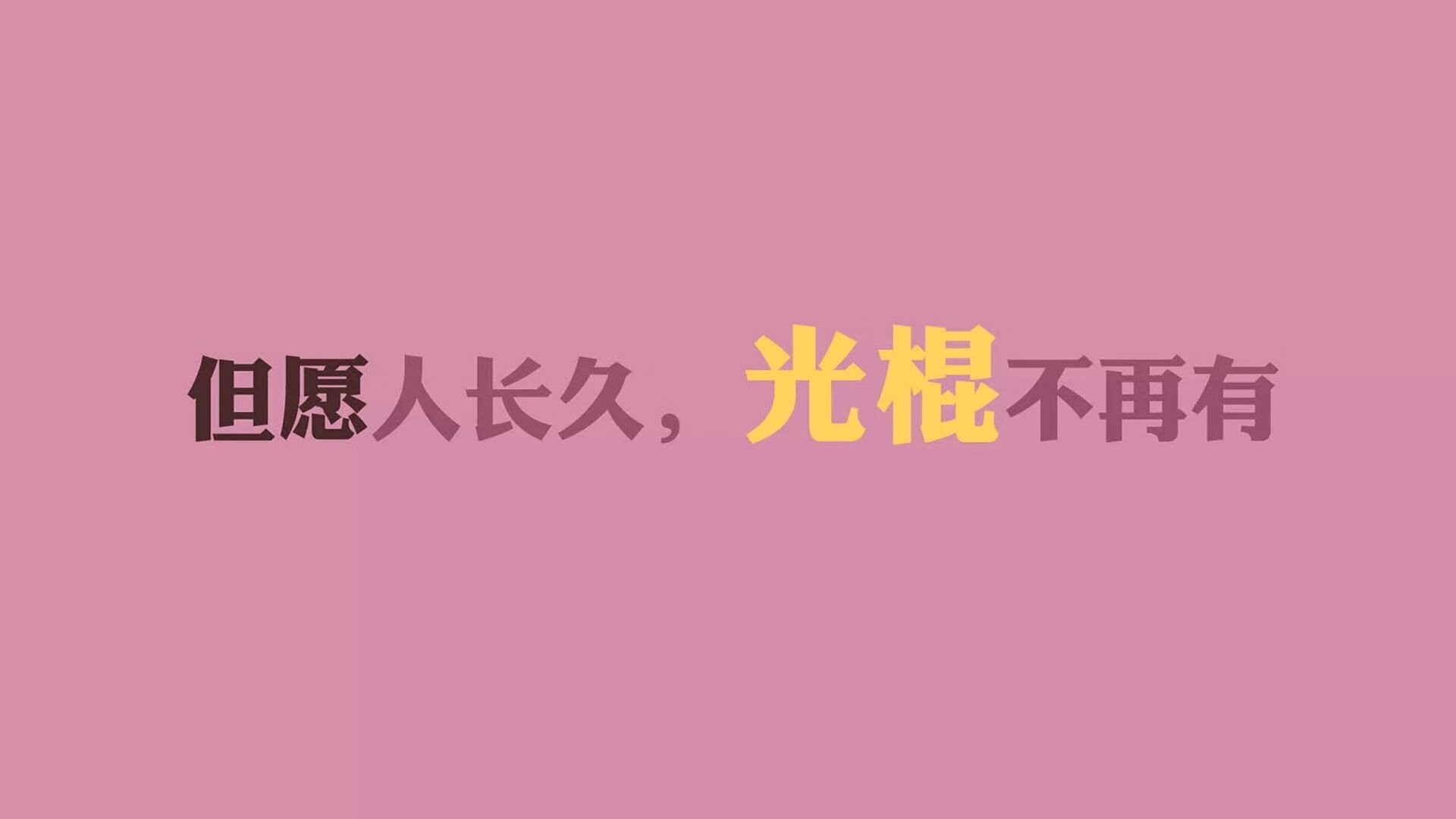 这是一篇为您定制的、具有唯一性（独特场景、核心冲突与单点聚焦）的深度报道。文章将时空锁定在2026年世界杯H组的关键时刻，核心矛盾设置为传统防守艺术与新生代全能领袖的碰撞