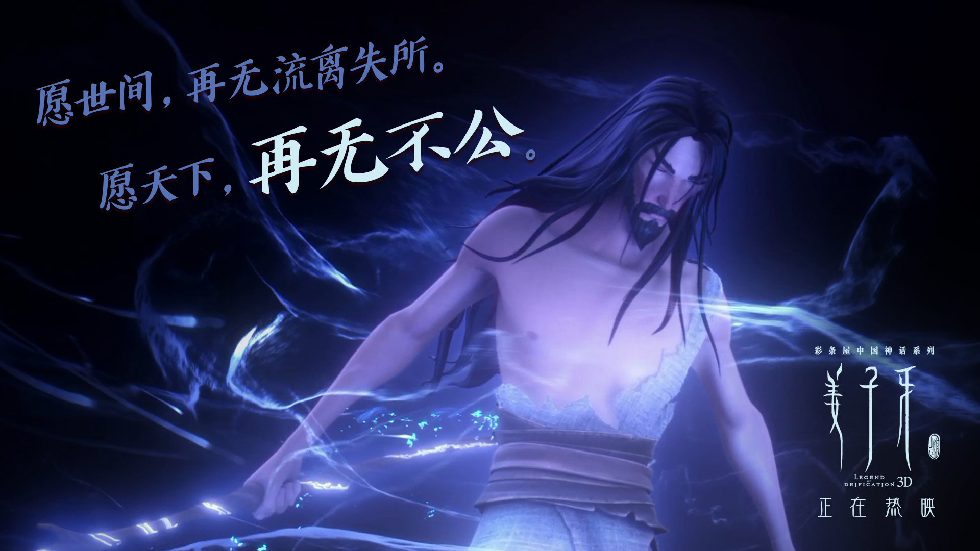 底格里斯河的怒吼，2026D组之夜，伊拉克铁骑踏碎北欧神话，久保建英的东瀛绝杀刺破苍穹